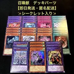 殿堂非対応【ダーツデリート】デッキ - メルカリ