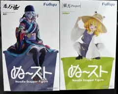 ぬーどるストッパーフィギュア 洩矢諏訪子、薬売り