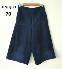 《UNIQLO》ハイウエストコーディロイワイドクロップドパンツ　NAVY　70