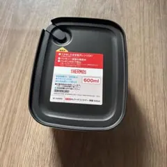 サーモス　タッパー　600mlのサムネイル