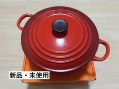 2026年最新】22cm ココットロンド ルクルーゼの人気アイテム - メルカリ