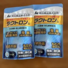 明治薬品 ラクトロン 180錠のサムネイル