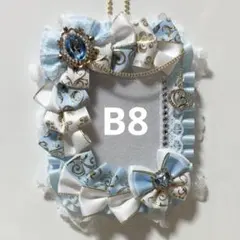 B8 水色 白　痛硬質ケース 硬質ケース　トレカケースデコ レースデコ