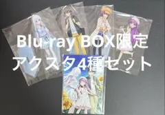 4種セット Summer Pockets Blu-ray 限定 アクリル - メルカリ