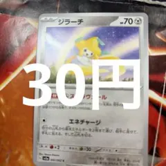 在庫1