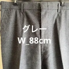 グレー スラックス プレーンフロント_7