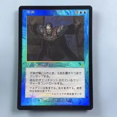 リスティックの研究 Rhystic Study 英語 foil 藤ちょこ - メルカリ
