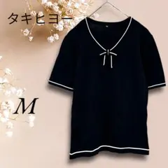 T6855【タキヒョー】半袖 サマーニットセーター リボン バイカラー Mのサムネイル