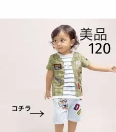 ★美品★ミキハウス ダブルビー サーフ柄 ハーフパンツ 120・110