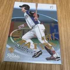 野村佑希 2021 BBM rookie edition インサート