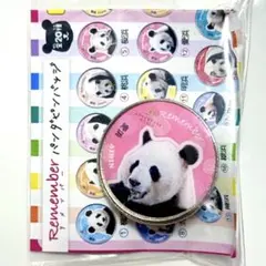 shishimaru様 リクエスト 2点 まとめ商品