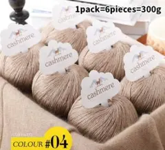 眠り猫様 リクエスト 4点 まとめ商品