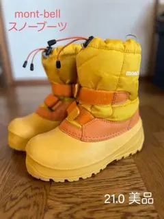 mont-bell スノーブーツ 21.0