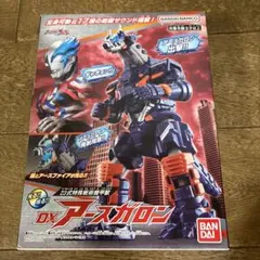 Item thumbnail for item 7b597828-4896-47d3-9986-b7eb08fbc94a