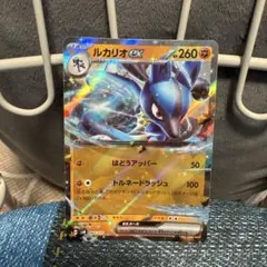 ルカリオ ポケモンカードゲーム