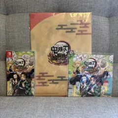 新品 Switch 鬼滅の刃 目指せ最強隊士 スイッチ 特典付き