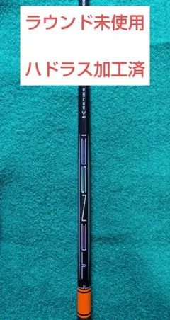 2025年最新】tensei orange 1kの人気アイテム - メルカリ