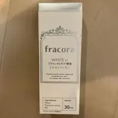 fracora WHITE'st プラセンタエキス原液 30mL