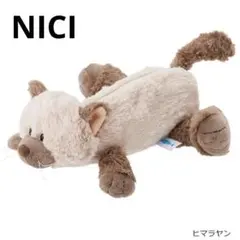 nici ニキ　白猫　ヒマラヤン　ペンケース 2025年最新】Nici ペンケース ヒマラヤンの人気アイテム - メルカリ