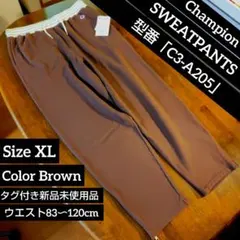 スウェットパンツ フェード