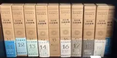 日本大百科全書 2001 全25巻セット - メルカリ