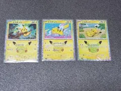 ポケモンカード ピカチュウ 3枚セット キラ