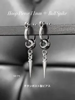 【フープピアス 11mm＋ボールスパイク 2個】BTS a07