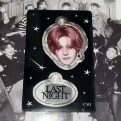 2025年最新】treasure ヨシ lastの人気アイテム - メルカリ