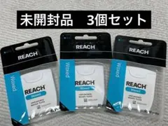 REACH Waxed デンタルフロス 55yd (50.2m) 3個セットのサムネイル