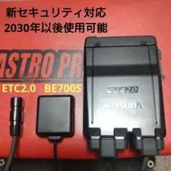 2026年最新】msc-be700sの人気アイテム - メルカリ