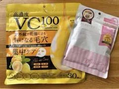 フェイスパック2種類まとめ売り