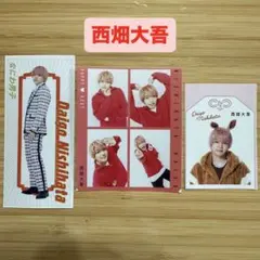 西畑大吾 なにわ男子 切り抜き TVfan TVガイド ザテレビジョン