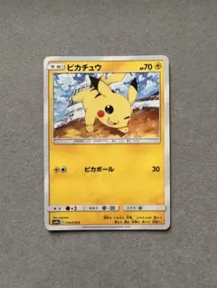 2026年最新】Pokemon Card Game シリーズ：サン&ムーン ポケモンカード