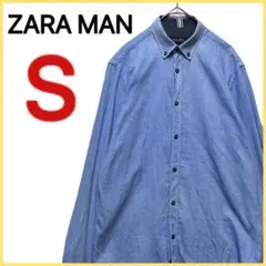 【ZARA MAN】 ボタンダウン 長袖 シャツ カジュアル シンプル