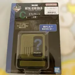 METAL GEAR SOLID エフェクトーン