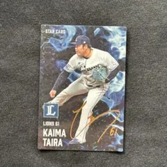 2025年最新】平良海馬の人気アイテム - メルカリ