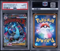 PSA10 旧デジモンカード デュークモン クリムゾンモード Re-81 - メルカリ