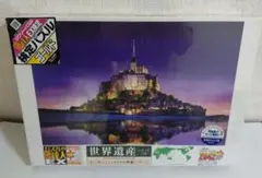 釈迦八相(チベットマンダラ) ジグソーパズル 1000ピース セントラル