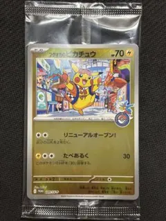 未開封 ポケモンカード フクオカのピカチュウ フクオカスペシャルBOX
