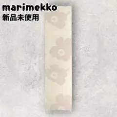Marimekko マリメッコ ウニッコ柄 スカーフ マフラー ホワイト グレー