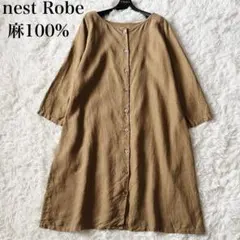 【美品✨】ネストローブ　リネンシャツワンピース　バンドカラー　長袖　2way