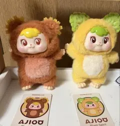AJIOO Plant Spirit 2個セット