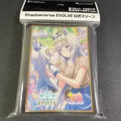 Shadowverse EVOLVE スリーブ ゴールドシチー ウマ娘 未開封 - メルカリ