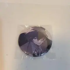 ゲーマーズ 冬の本まつり 文豪ストレイドッグス 太宰治 缶バッジ