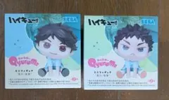 ハイキュー‼︎ きゅるみー ミニフィギュア 及川 岩泉