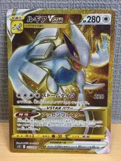 2026年最新】ルギアvstar urの人気アイテム - メルカリ