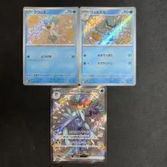 ポケモンカード