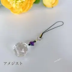 サンキャッチャー ストラップ