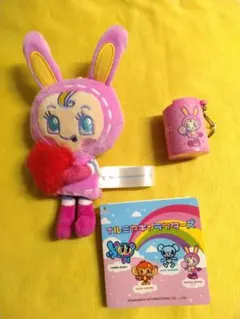 メゾピアノ マスコット＆コインケース