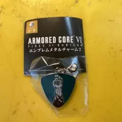 ARMORDED CORE VI エンブレムメタルチャーム フロイト